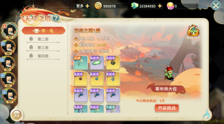 幻宠无需氪 · 人人凭实力